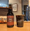 ポーター「【Porter】発売開始！」