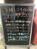 「晴れているうちに！☔」