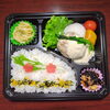 ぶ～ちゃんバークマスタードソース「3月24日のお弁当」