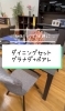 「ダイニングセット グラナダ+ポアレ【村上市の家具屋です。ベッドやソファなど様々なインテリアを扱っています。窓周りもお任せ下さい】」