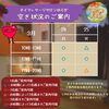 「寒暖差からくる体調不良にも◎ 八王子　タイマッサージサロンゆらぎ横山町店」
