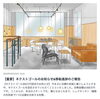 「"クラファンネクストゴールと移店進捗"」