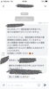 公式LINE 初メッセージ！「【速報】高校合格ブログ効果⁉️公式LINEに初メッセージ‼️＆春期講習直前案内」