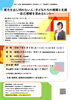 「申し込み期間延長」