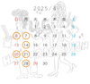 4月カレンダー「4月カレンダー」