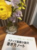 大学入試では小論文、作文の書き方も基礎は同じです。「<小学生の作文教室>無料体験受付中」