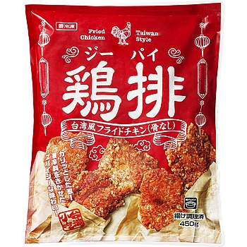 台湾風フライドチキン ジーパイ「【商品紹介🏮】プロも家庭も大満足! 業務用「台湾風フライドチキン ジーパイ」「チーズフライ」「スパイシーポテト」【居酒屋 業スー】」