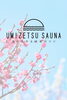 梅「春の足音が聞こえる舞鶴で、3月26日(水)はレディースデー🌸 」