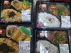 手作り弁当各種販売中！「手作り弁当が出来ました！」