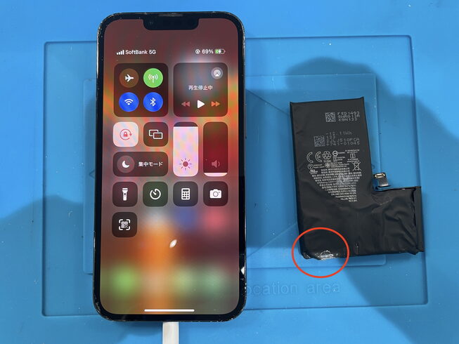 After「iPhone バッテリー交換修理」