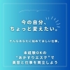 「今の自分、ちょっと変えたい。そんなあなたに始めてほしい仕事。｜未経験OKの“あかすりエステ”で美容と仕事を両立しよう」