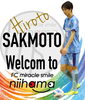 「⭐️新加入選手のお知らせ⭐️酒本洸斗(サカモトヒロト)選手」