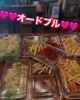 オードブル「オードブル🌸」