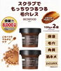「エッセンシャルスクラブ」