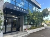 「🚀 吉田工業のご紹介 🏭✨」
