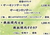 「3/26(水)からのおすすめランチのご紹介です♪」