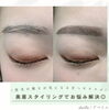 アイブロウWaxでお悩み解決◎「眉の濃さが気になる方へオススメ!」