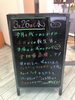 「間もなく新生活スタート❗」