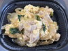 親子煮です。オンザライスでどうぞ「中華DAYだけど」