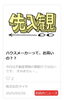 「株式会社タイキさんの視点に学ぶ、“住まい選び”の大切な一歩」