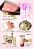 「【上福岡・ふじみ野で春の焼肉を満喫！ 】「焼肉さんあい 上福岡店」にて、春限定のおすすめメニュー登場！」