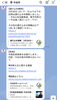 「今治市長沢で発生の山林火災。1日でも早い鎮火を願います。最新情報をご紹介します。」
