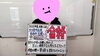 「東明高校　国際コース　合格おめでとう！【大分市大道の集団・個別指導塾　王子・南大分・城南・上野ヶ丘・附属・大分西・大道・西の台・荏隈・金池・豊府】【個別指導】【大学受験】【中学受験】」