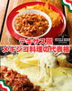 「25年作り続けるチリビーンズ」
