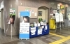 美浜区役所「美浜区役所にて　美浜健福祉センター・・・千葉市里親制度説明会開催！　子どもが家庭で育つ機会を　千葉事務所　都賀駅徒歩５分」