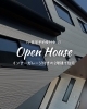 「【上山建設】🏠3月29日（土）・30日（日）Open House開催⭐」
