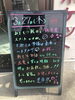 「どこよりも高く↑↑↑(*^^)v」