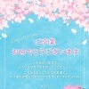 カザマランドセルでは思い出が詰まったランドセルのリメイクサービスを予定しております🌸　🎒カザマランドセル　枚方ショールーム🎒
