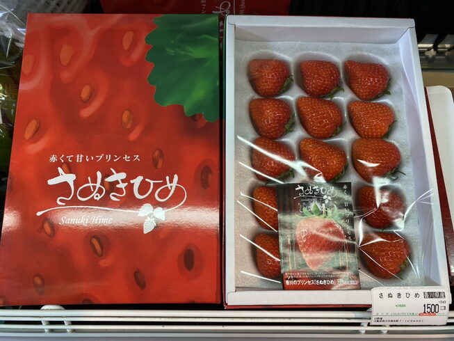 さぬきひめ🍓「酸味が控えめで、ジューシーな食感のさぬきひめ🍓 本日はゴールドパインがお買い得です🍍 枚方ビオルネ地下1階 新鮮果実 日野屋」