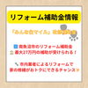 「📢 南魚沼市にお住まいのみなさんへ」