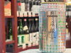 キラッキラでうきうきするデザインです🥰「四季を感じるコエドビール🍃」