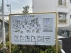 ミノリテラス草加「草加のまちづくりツアーに参加しました🏘️」