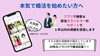 「春です、そろそろ動きませんか！」