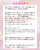 40代女性　自営業のお客様より🌸「眼精疲労解消❣️とにかく目がパッチリ開く! 【札幌北区篠路プライベートサロン　Te-tora】 美軸・数霊術カウンセリングも好評！脳波と骨格を整え睡眠の質を上げるOTEIRE」
