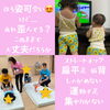 「お子さんの身体を守れるのは親御さん💡」