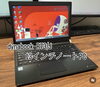 dynabook R73/J「dynabook R73/J  13インチノートPC」