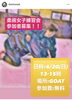 「イベント色々‼️」