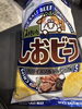 「―　ポテトチップ　―」