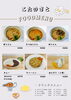「飲食営業日です(*^^*ゞ」