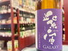 🍶🌌👏😋「紫宙の新たな挑戦!GALAXYシリーズ🍶」