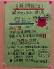 「杉戸浴場」