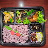天然ワラサ照焼 寒グレ秘伝醤油 黒米ご飯「3月29日のお弁当」