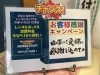 POP「🌸引っ越しシーズン🌸不用品処分に「レンタルボックス」はいかがですか?」