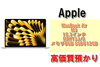 macbookair「【質】 Apple製品で質預かり！MacBook Air M3 15.3インチ メモリ8GB SSD512GB MRYT3J/Aを質預かりさせていただきました！」