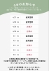 GWの休業日「GWの休業日」