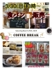 「本日HOLZベーカリーの食パン🍞販売日!【諏訪湖畔の人気レストラン】」